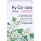 KY COR novo filmdrasjerte tabletter, 100 stk