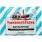 FISHERMANS FRIEND Eukalyptus uten sukkerpastiller, 25 g
