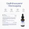 PURE ENCAPSULATIONS Vitamin D3 flytende, 22,5 ml