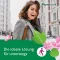PHYTOHUSTIL Hosteirritasjonspastiller, 20 stk