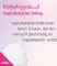Instructions for use for Mykofungin 3 vaginaltabletter 200 mg, 3 stk - 3