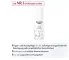 Instructions for use for Eucerin UltraSensitive Soothing Care for tørr hud, 50 ml - 2