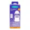 LANSINOH Flaske med vid hals 160 ml med tute S, 1 stk
