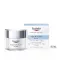 EUCERIN AQUAporin Aktiv krem LSF 25, 50 ml