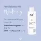 FREI ÖL Hudpleiende oljebad, 200 ml