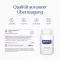 Pure Encapsulations Samme S-adenosyl-metionin kapsler (60 stykker)