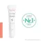 AVENE Cicalfate leppepomade, 10 ml