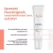 Avene Hydrance BB-Lett tonet fuktighetsemulsjon SPF 30, 40 ml