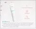 Instructions for use for AVENE Rengjørende mattende emulsjon, 40 ml - 5