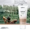 HYALURON SANFTE Tan kroppspleiekrem, 200 ml