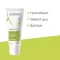 A-Derma Biology fuktighetskrem lett (40 ml)