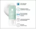 Instructions for use for ROCHE-POSAY Hydraphase HA rik krem, 50 ml - 3
