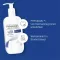 PHYSIOGEL Daily Moisture Therapy svært tørt parti, 400 ml