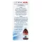 DOPPELHERZ Multi-Vitamins Immune Family flytende, 250 ml