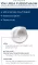 Instructions for use for Eucerin Urearepair fotskum 10%, 150 ml - 1