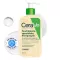 Cerave renseolje 236ml