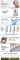 Instructions for use for Eucerin Hyaluron-Filler dagkrem for tørr hud med LSF 15, 50 ml - 1